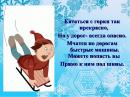 Памятка