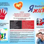 Лучший способ не попасть в зависимость от наркотиков - никогда их не пробовать!